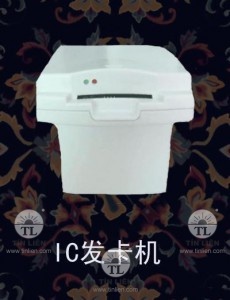 IC card issuing machine